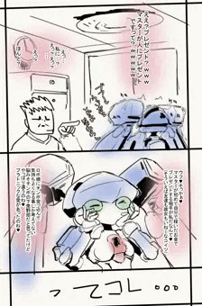 メダ娘×ダメ男　第三話