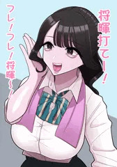 性交後便器にされる彼女