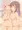 おねえちゃん