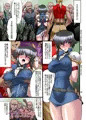 【販売開始】ＦＥ聖戦ラクチェ本『流星痕Ⅱ』DL版【サンプル付き】