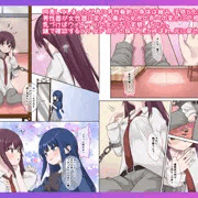 【新作予告】改変TSロリレズ漫画の作品紹介②