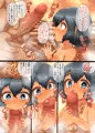HYPERちびっこ銭湯えっち！サンプルです！！