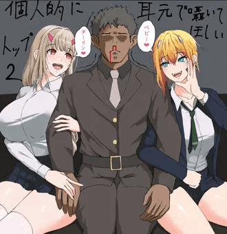 もう助からないぞ