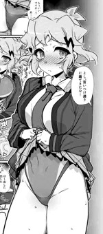 制服下競泳水着ビッキー1Ｐエロ漫画