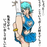 おまんこ丸見えI字バランス！見ながらシコシコどーぞ♡