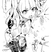 キョーコ「支配人！ちくび！みっともないわよ！」