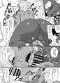 FGONTRシリーズ最終巻出ます。