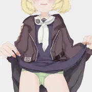 グム