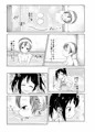 僕ラブ16新刊
