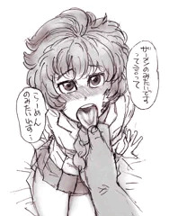 マーニーちゃん