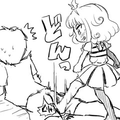 性の源を踏みつけてやろう(たまたまを踏みつけるって言ってるなの)