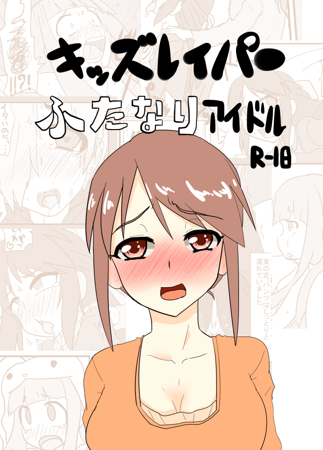 シンメモ８新刊表紙