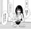 内中さんに100回口内射精するだけのCG集