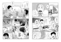 花井と田島の昨晩のオカズ話