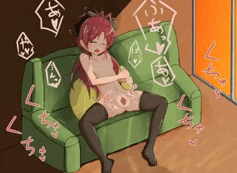 だらだらソファーセックス杏子ちゃん