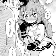 フェリちゃんにトリックを教える