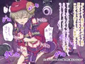 駆錬輝晶 クォルタ アメテュス +