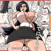 【予告】新作「バリははっ1.5」が出ます！