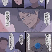 なんか異世界ハーレムっぽい話10