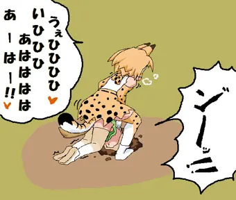 穴尻