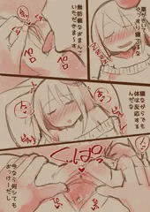 キミドリさんを睡姦してからおしりにイタズラし隊