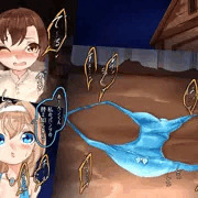 【新作】パンツ×3外伝ベンとレイン【冒頭部分】
