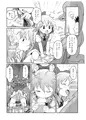 C97 新刊　「すごいよっ！チルノちゃん！」サンプル