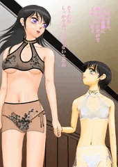 しのぶとあんず31