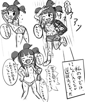 Snsにあげた太鼓の達人はなちゃん