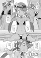 c92出し物サンプル