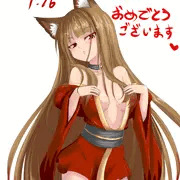 吾が友の誕生日じゃ