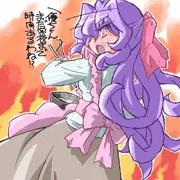 ヤルことはヤルママ。