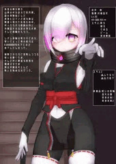うちの子