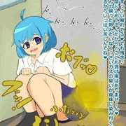 ロッカーを使ったおなら責めをするうちのこ