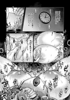 「月宮さん」プロローグ