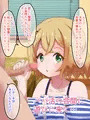 【ドM向け】手コキ、借りさせます