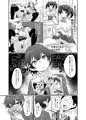 凛世でヌいてくださいませ♡