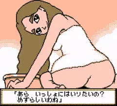 いいお尻の日に作ったやつ