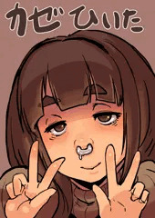 無題