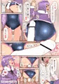 【C95】「家に帰ると輿水幸子が待っている２」