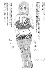 熟女の情事
