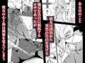 【新作】欲求不満猟団長と性欲処理から始まる生ハメ交尾性活