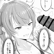 接待siちゃん(リメイク)