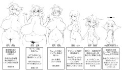 うちのこ紹介
