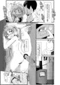 ハッキリしなきゃダメなのに