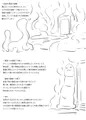 起こしにゆく話