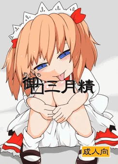 例大祭の本