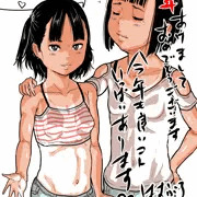 2023年あけましておめでとうございます