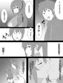 凜子寝取られ オークの孕み妻となった日
