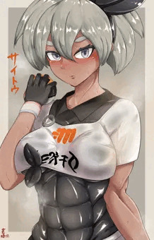 サイトウ
